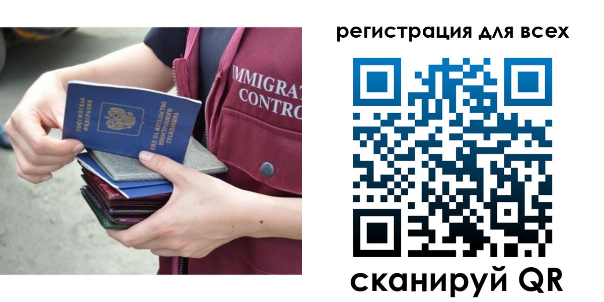 прописка от собственника в Агиделе