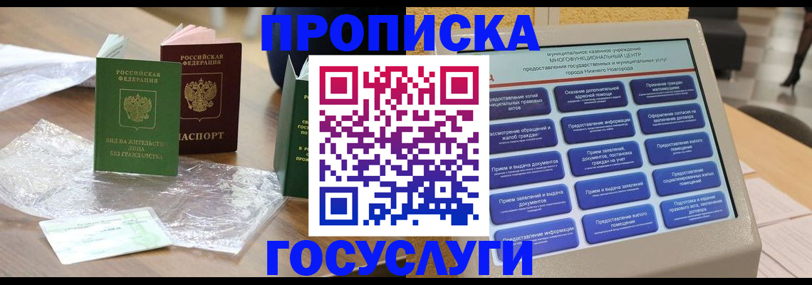 регистрация для школы в Агиделе